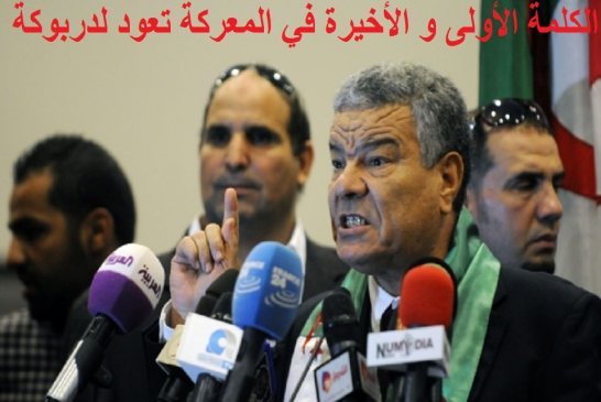 سعداني المعارضة \" ما عندها ما دير\"