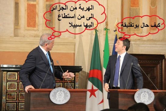 سلال يهرج مع رئيس الوزراء الإيطالي