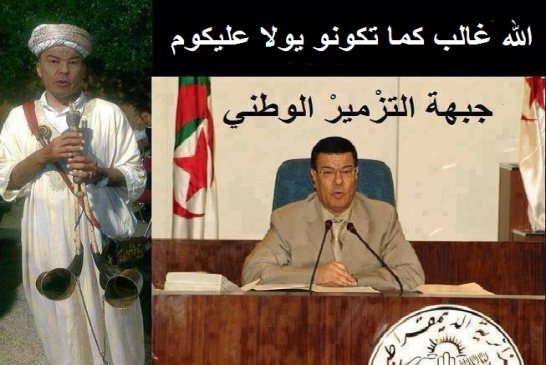 ل﻿إنقاذ جبهة التحرير يجب إحالتها إلى المتحف