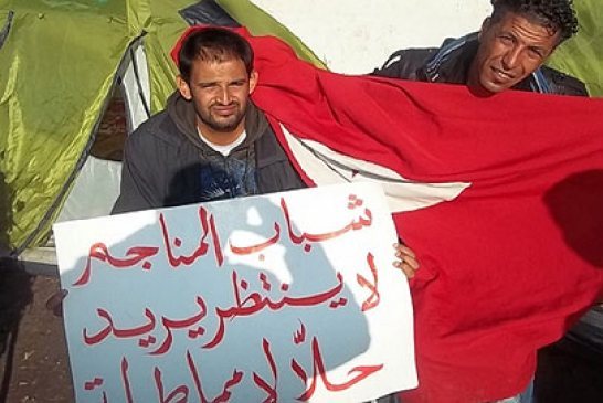 أحزاب ونشطاء يطالبون حكومة تونس بفتح ملف الثروات الطبيعية