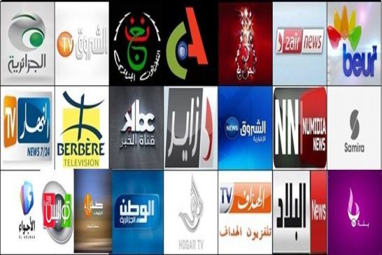 40 قناة جزائرية تسير من الخارج بقانون أجنبي