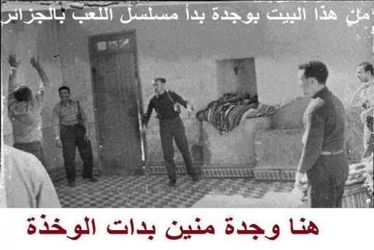 استشهد العربي بن مهيدي و استشهدت معه الجزائر