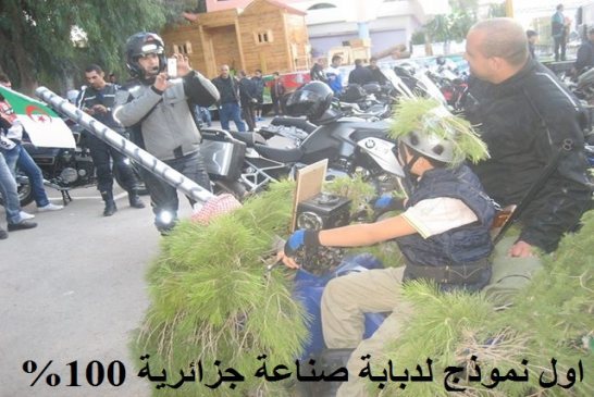 بدون تعليق؟