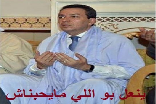 برلمان عن حزب التجمع الجزائري يحرج بن يونس