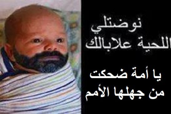 صحافة مُنكَر ونَكِير: من إلحاد بوجدرة إلى نكاح الجن