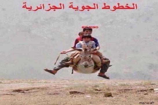 الخطوط الكسكسية ادمنت على الحوادث حتى اصبحت شيء عادي