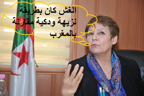 بن غبريط ترد: بكالوريا 2015 ”دورة غش بامتياز وبطريقة نزيهة” مقارنة مع حصل في  بالمغرب