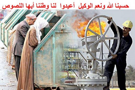 فترة بوتفليقة ستدخل التاريخ كأكبر عملية نهب لأموال الفقاقير