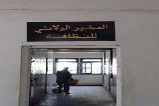 صحة الشعب في أيادي امنة