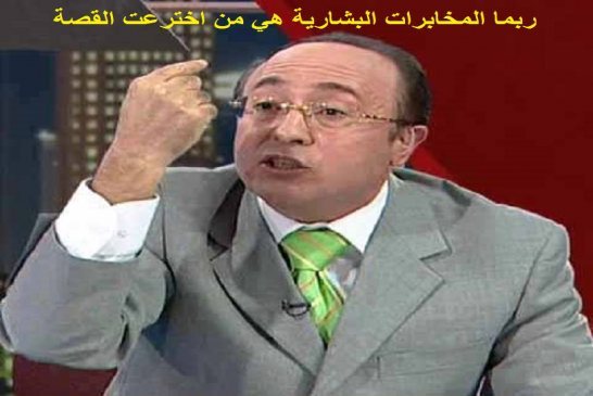 امرأة قطرية تضع فيصل القاسم في مأزق على الهواء مباشرة