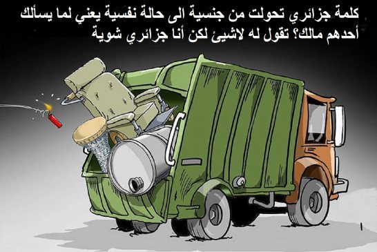 أزمة خانقة على الأبواب مع استمرار تراجع عائدات النفط