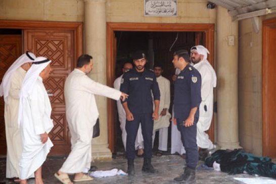 الدولة الإسلامية تتبنى التفجير المروع لمسجد شيعي في الكويت