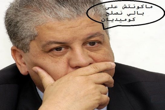 سلال يعرب عن دعم غير محدود للجزائر وتضامنها مع تونس في اعتداء سوسة