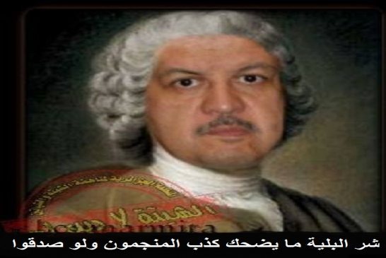 شر البلية ما يضحك سلال يتهم الوزراء بـ"الفساد"!