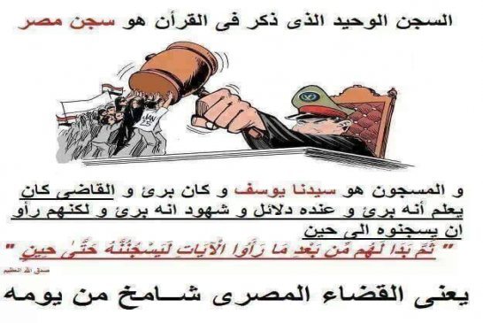 كاتب أميركي في مقال لرويترز: شيطنة الإسلاميين تدفعهم للعنف