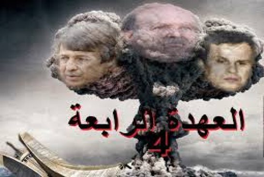 بوتفليقة يسوي خلافات مؤسستي الرئاسة والمخابرات لإسكمال هردته الرابعة بسلام