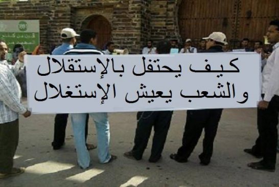 ضهور بوتفليقة بمناسبة عيد الاستقلال ليأكد عزمه على إكمال الهردة الرابعة يخلق الحدث