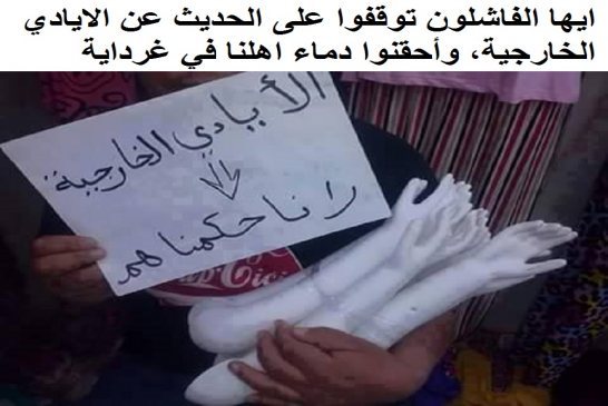 احتجاجات في مختلف مناطق الجزائر للمطالبة باعتبار غرداية منطقة منكوبة