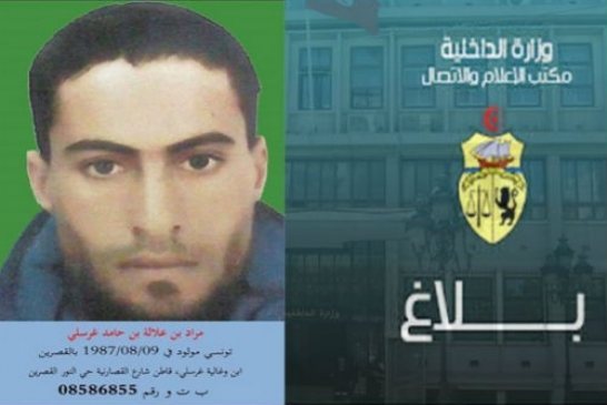 الرئاسة التونسية تعلن عن مقتل “الإرهابي” مراد الغرسلي مع خمسة آخرين في محافظة قفصة