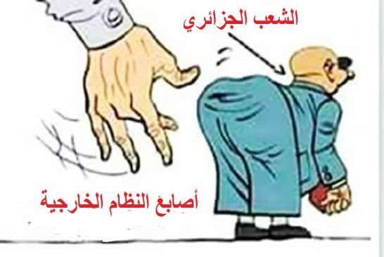 أخبار المقروط : أحمد أويحي  يتهم المغرب بالوقوف وراء أحداث غرداية