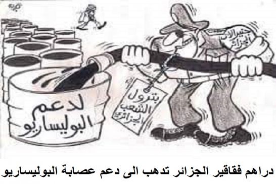 عبدالعزيز رحابي يعترف بهزيمة الجزائر أمام المغرب في ملف الصحراء