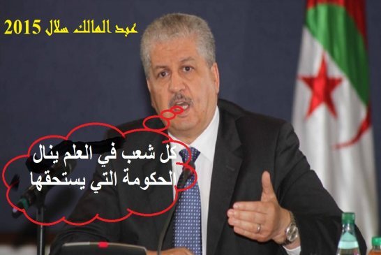 خسائر الجزائر قد تفوق 32 مليار دولار بسبب "انهيار أسعار البترول"