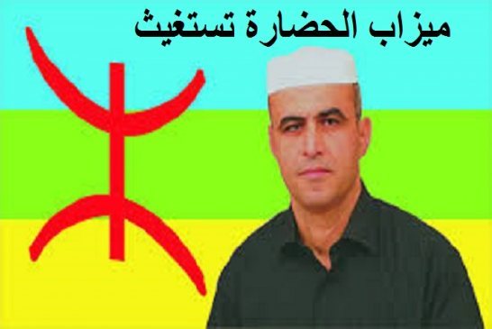 كمال الدين فخار يوجه نداء إستغاثة و طلب تدخل للأمين العام لمنظمة الأمم امتحدة لحماية المزابيين