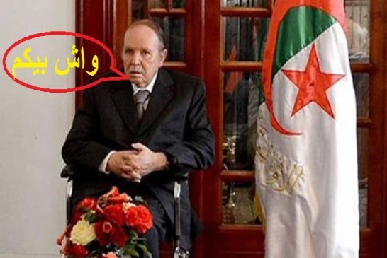 الجزائر تتصدر قائمة الدول المدينة للمستشفيات الفرنسية بسبب العلاج المتكرر لكبار المسؤولون وعلى رأسهم