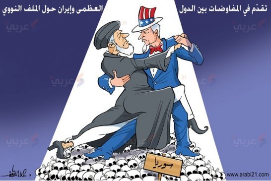 الحلف الدنس بين إيران والغرب