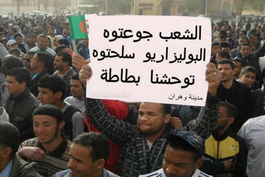 بعد تتنصّل وزارة التجارة من المسـؤول عن “تجويع” الجزائريين؟
