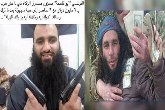 داعشي تونسي يهرب بـ6 مليون دولار من التنظيم ويترك لهم رسالة مضحكة