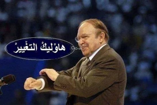 أزمة الطاقة وترشيد النفقات تدفع بوتفليقة لإجراء تعديل وزاري محدود