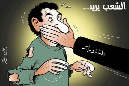 أين هو النهوض بالاقتصاد الوطني واين وعود الرئيس؟