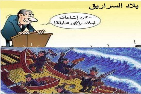 مشكلة المعارضة في الجزائر اللعاب بوتفليقة والرشام بوتفليقة