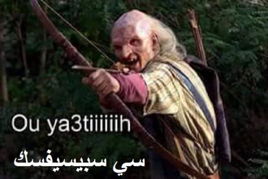 سهى عرفات تطالب ‫‏بوتفليقة‬ بغلق جريدة ‫الشرور !؟