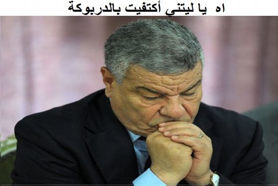 لجنة “الوفاء” تطالب ”دي أر أس” بفتح تحقيق فوري على إثر اختراق اسرائلي لحزب الأفالان