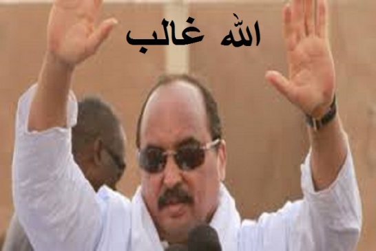 السلطات الموريتانية تمنع ترخيص حزب له توجهات انفصالية