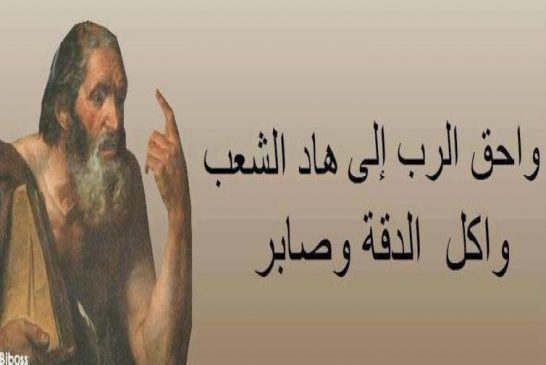 وقفة احتجاجية بالرباط تخليدا للذكرى الثانية للعفو الملكي على اسباني مغتصب 11 طفلا مغربيا