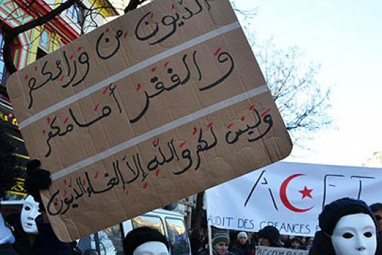 الموازنة التكميلية تتجه بتونس نحو أزمة اقتصادية خانقة