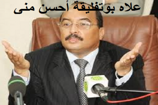في الذكرى السابعة لانقلابه العسكري المعارضة موريتانية تهاجم الرئيس
