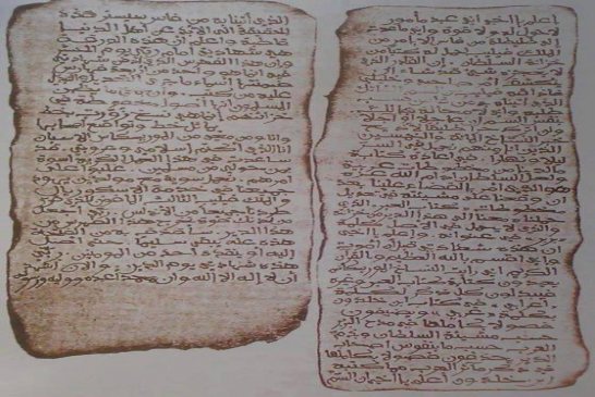 كتب التاريخ القديمة وتزوير الحقائق من طرف النساخ