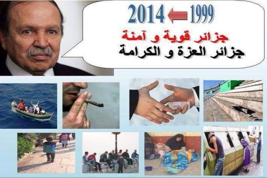 ‏يا سيادة الرئيس إن مشكلة ‫‏الجزائر‬ ليست مشكلة نصوص إنها مشكلة لصوص