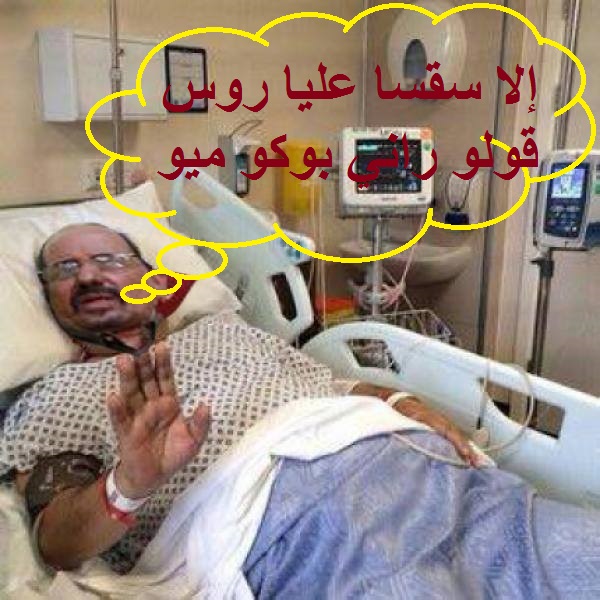 «روس» في المغرب و«تندوف» في جولة جديدة قبل إعداد تقرير لمجلس الأمن