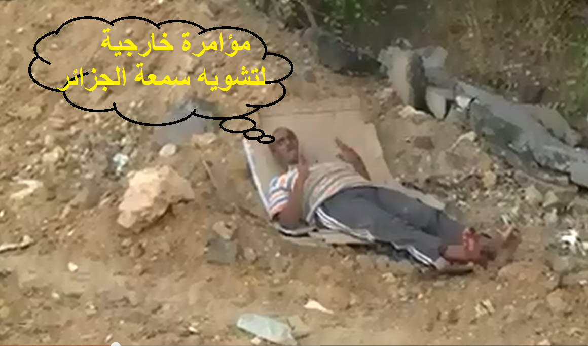 في زمن العزة والكرامة مواطن يواجه الموت مرميا في الشارع