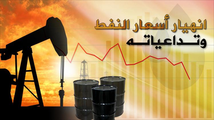 هبوط أسعار النفط يخفّض العجز التجاري المغربي