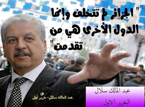 بشير مصيطفى : بعد ضعف الدينار انتظرو ارتفاع أسعار المواد غير المُدعمة