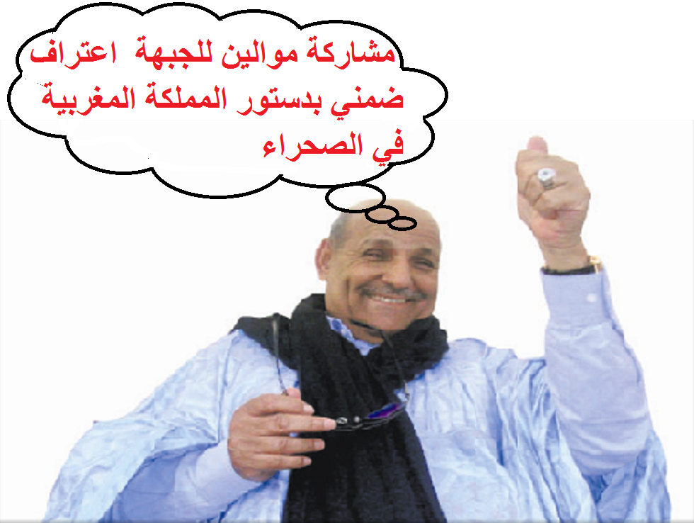 أنخراط بوليساريو الداخل في الانتخابات البلدية بالصحراء ضربة قاضية للبوليساريو امام المنتظم الدولي