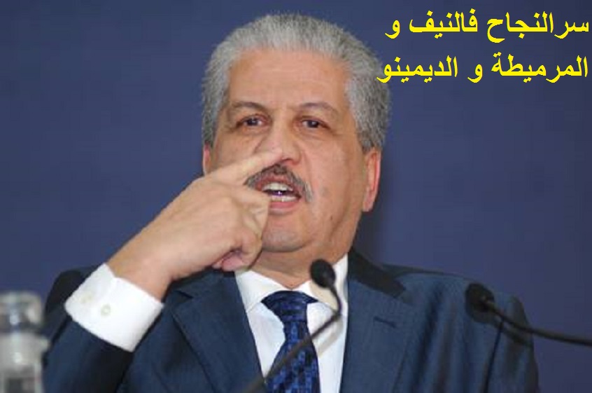 عبد المالك سلال يتقاضى ثاني أعلى راتب في المغرب العربي