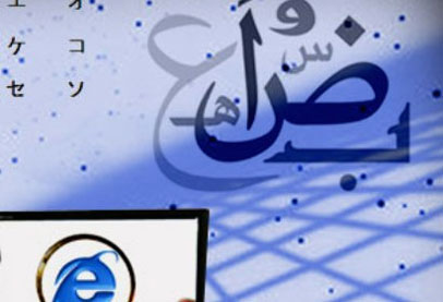 اللغة العربية والكارثة العظمى في الأجيال الجديدة