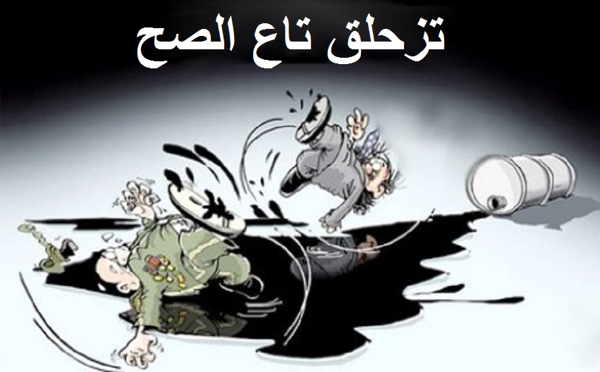 إيران تغرق سوق النفط بمليون برميل يوميا والسعودية ترد والجزائر الخاسر الأكبر